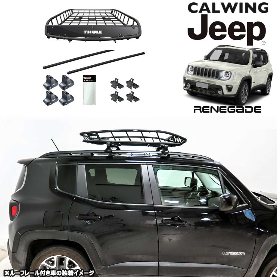 本店 19y- ジープ jeep レネゲード キャリアアタッチメント バイシクル