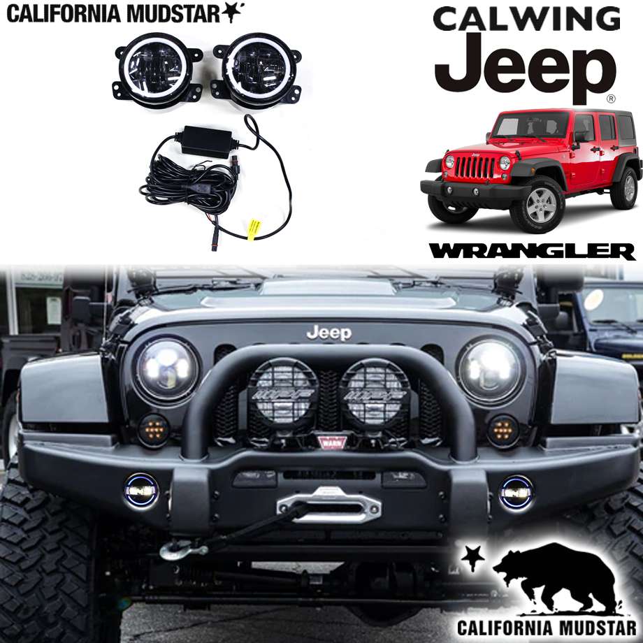 【カリフォルニアマッドスター/CALIFORNIA MUDSTAR★】07-18y ジープ jeep ラングラー JK | LEDフォグランプ RGB  マルチカラー 外装 カスタム パーツ | キャルウイングパーツ楽天市場店