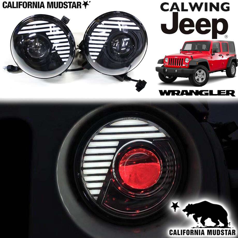 【カリフォルニアマッドスター/CALIFORNIA MUDSTAR★】07-18y ジープ jeep ラングラー JK | LEDエクストリームスカルヘッドライト 外装 カスタム パーツ