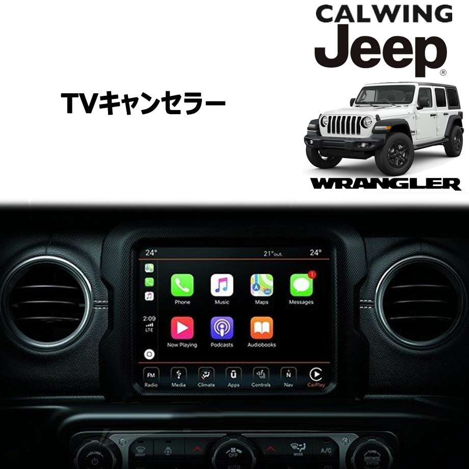ジープラングラーBluetooth接続ワイヤレスCarPlay対応HDMIBOX JEEP HDMI BOX - トライポッド