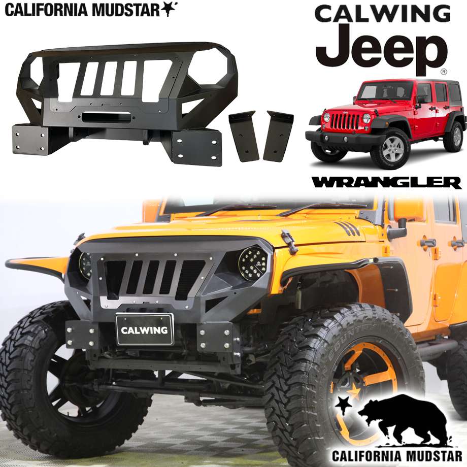 【カリフォルニアマッドスター/CALIFORNIA MUDSTAR★】07-18y ジープ jeep ラングラー JK | フロント バンパー メタル バンパー フェイス ショートタイプ ブラック カスタム パーツ｜キャルウイングパーツ店