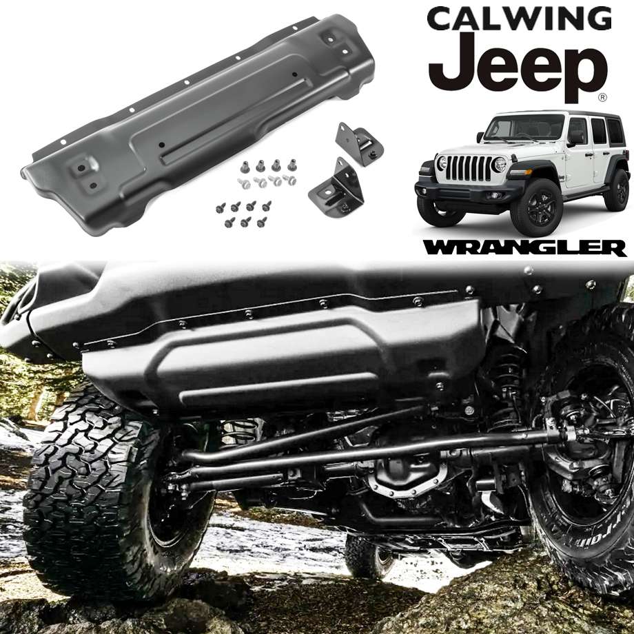 18y- ジープ ラングラー JL スキッドプレート USルビコンバンパー用 MOPAR純正｜キャルウイングパーツ店
