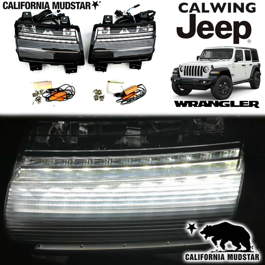 カリフォルニアマッドスター California Mudstar 18y ラングラー Jl フロントウインカー デイライトセット ハロゲン車用 Factor100 Co Il