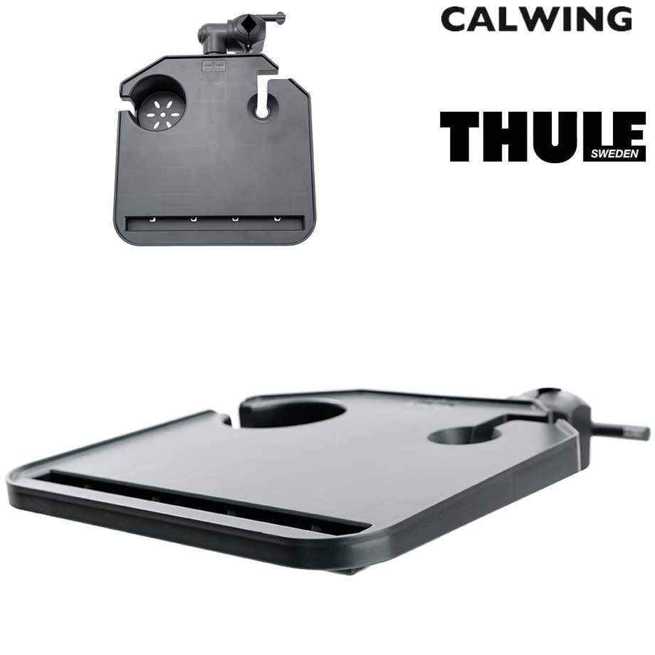 テントテーブル Tepui ダークグレー THULE