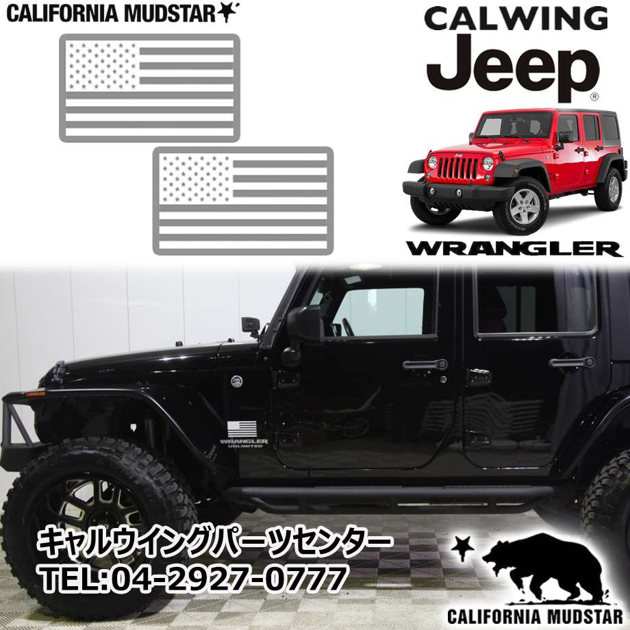 セデックバレ豪華版 ステッカー デカール オフロード アメ車 オフロード 新品 二枚 セット Fender新製品 自動車 オートバイ Rspg Spectrum Eu