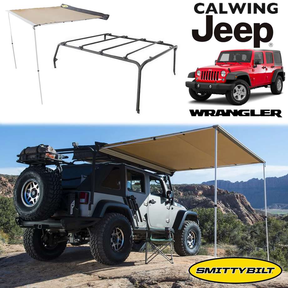 当店一番人気 07 18y ジープ Jeep ラングラー Jk アンリミテッド ルーフラック 8 5フィート巻き込み式オーニング2点セット スミッティビルト Smittybilt オート キャンプ アウトドア 車中泊 Gateware Com Br