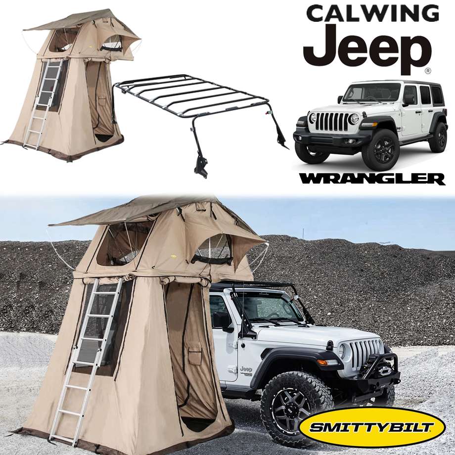 18y- ジープ jeep ラングラー JL アンリミテッド | ルーフラック&クロスメンバー LODオフロード/オーバーランダートップテント/ANNEX 4点セット ルーフトップテント 定員2-3人 スミッティビルト SMITTYBILT オート キャンプ アウトドア 車中泊 防災 災害 便利 グッズ|キャルウイングパーツ店