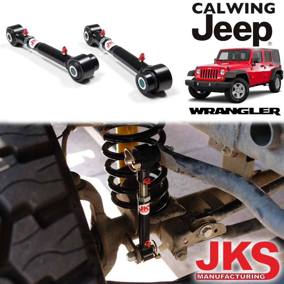 07-18y ジープ ラングラー JK アンリミテッド | スタビエンドリンク フロント アジャスタブル 2.5-6インチリフト 右ハンドル車OK JKS