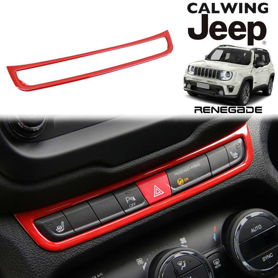 楽天市場】ジープ jeep レネゲード 16y- | ナビゲーションパネル