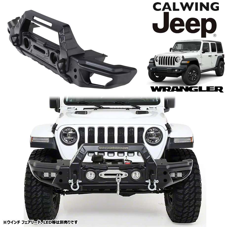 楽天市場】18y- ジープ ラングラー JL | フロントバンパー XRC GEN2