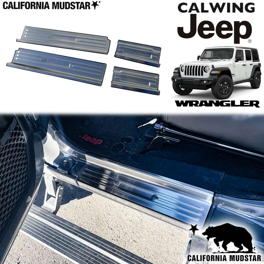 楽天市場】【 JEEP 純正 】スカッフ プレート JL ラングラー 2ドア