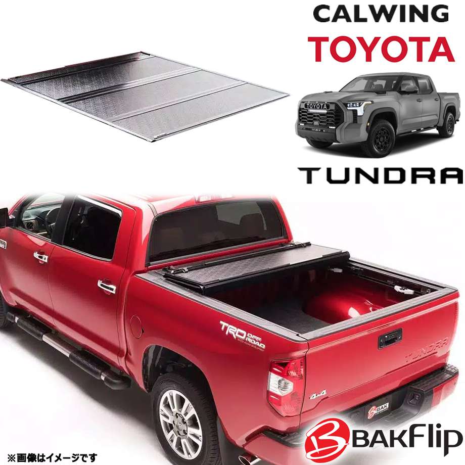 トラックベッド　トノカバー 122270-1.jpg