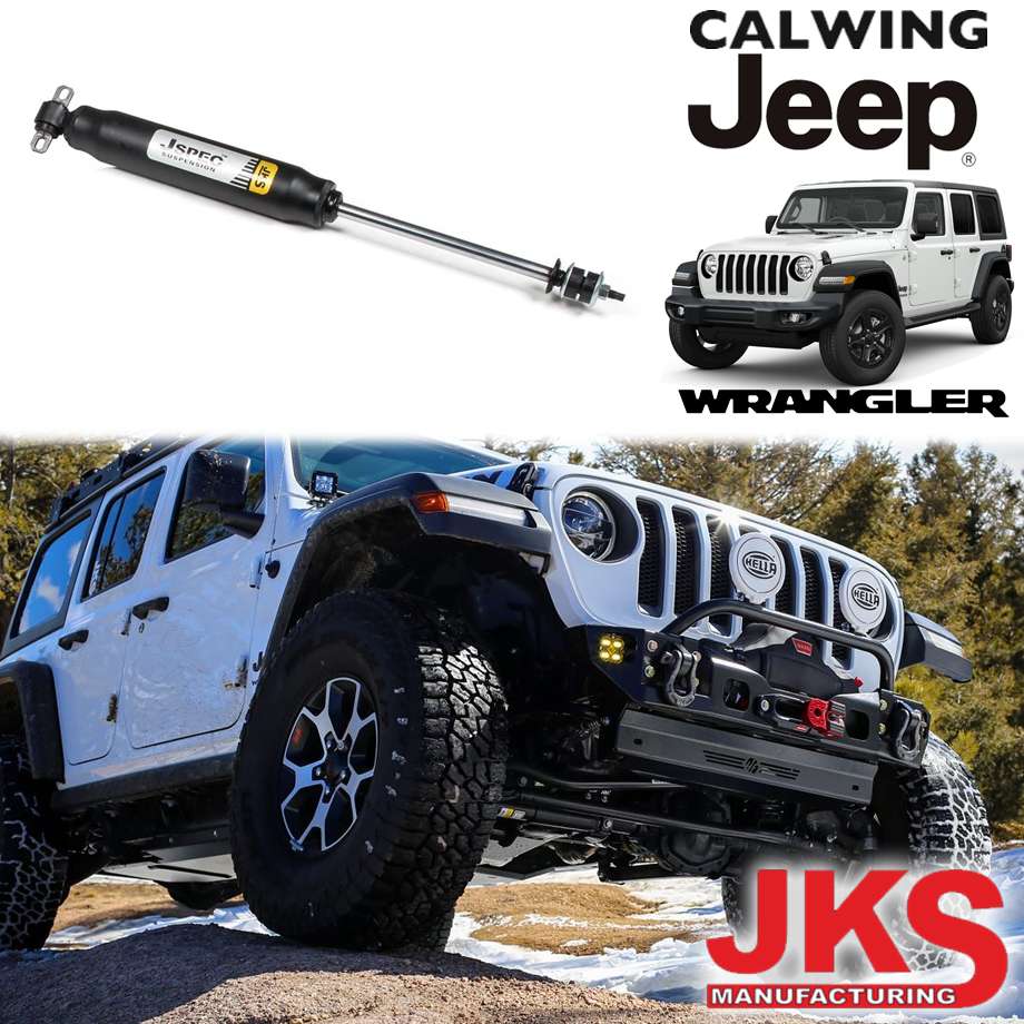 18y- ジープ ラングラー JL | ショックアブソーバー JSPEC フロント1PC 2.5"-3.5"リフト車用 JKS