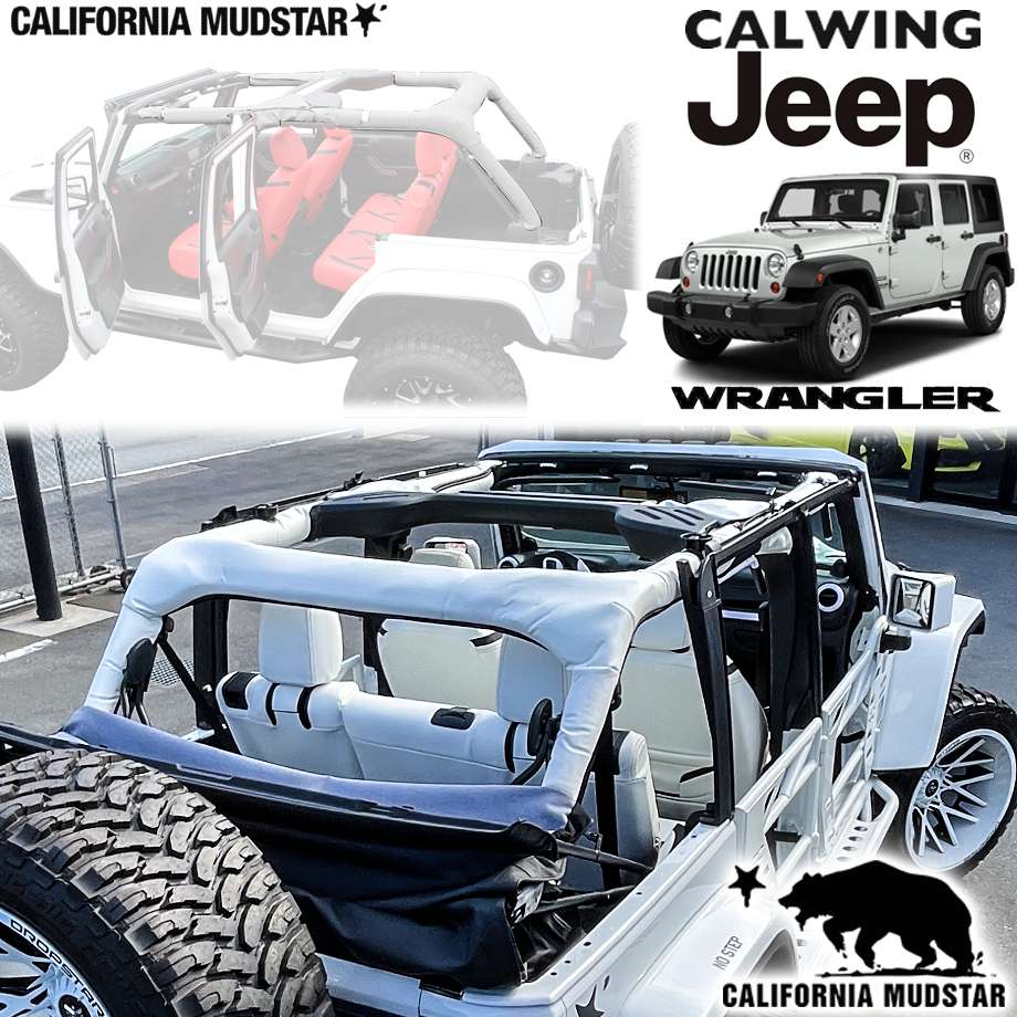 【カリフォルニアマッドスター/CALIFORNIA MUDSTAR★】07-18y ジープ jeep ラングラー JK アンリミテッド | プレミアム レザー ロールバーカバー ホワイト 外装 カスタム パーツ|キャルウイングパーツ店