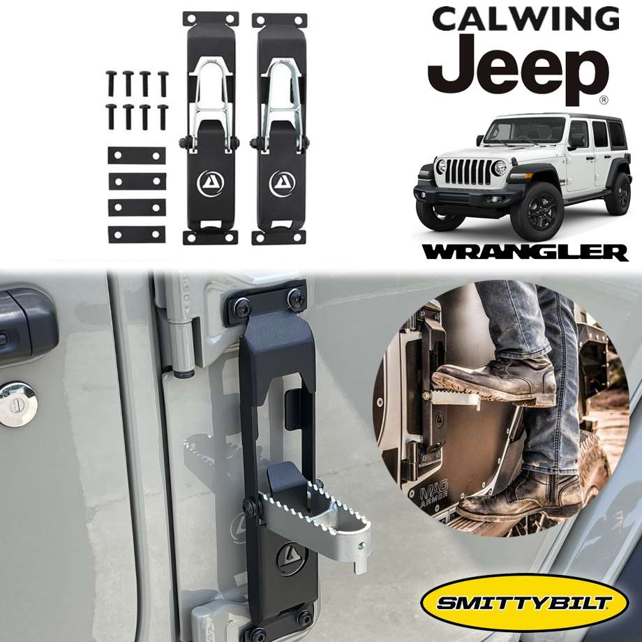 楽天市場】Jeep ジープ ラングラー アヒンジステップ JK/JL ヒンジ