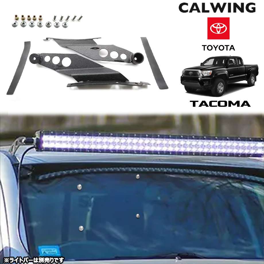 新品未使用☆LEDバーライト☆タンドラ☆2014~現行☆取付キット付 新品未使用☆LEDバーライト☆タンドラ☆2014~現行☆取付キット付