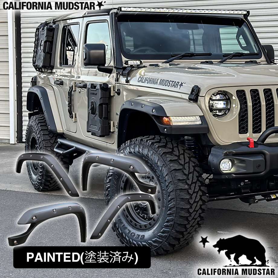 【カリフォルニアマッドスター/CALIFORNIA MUDSTAR★】18y- ジープ ラングラー JL アンリミテッド | 50ミリ ワイドオーバーフェンダー ビス留めスタイル ペイント済み