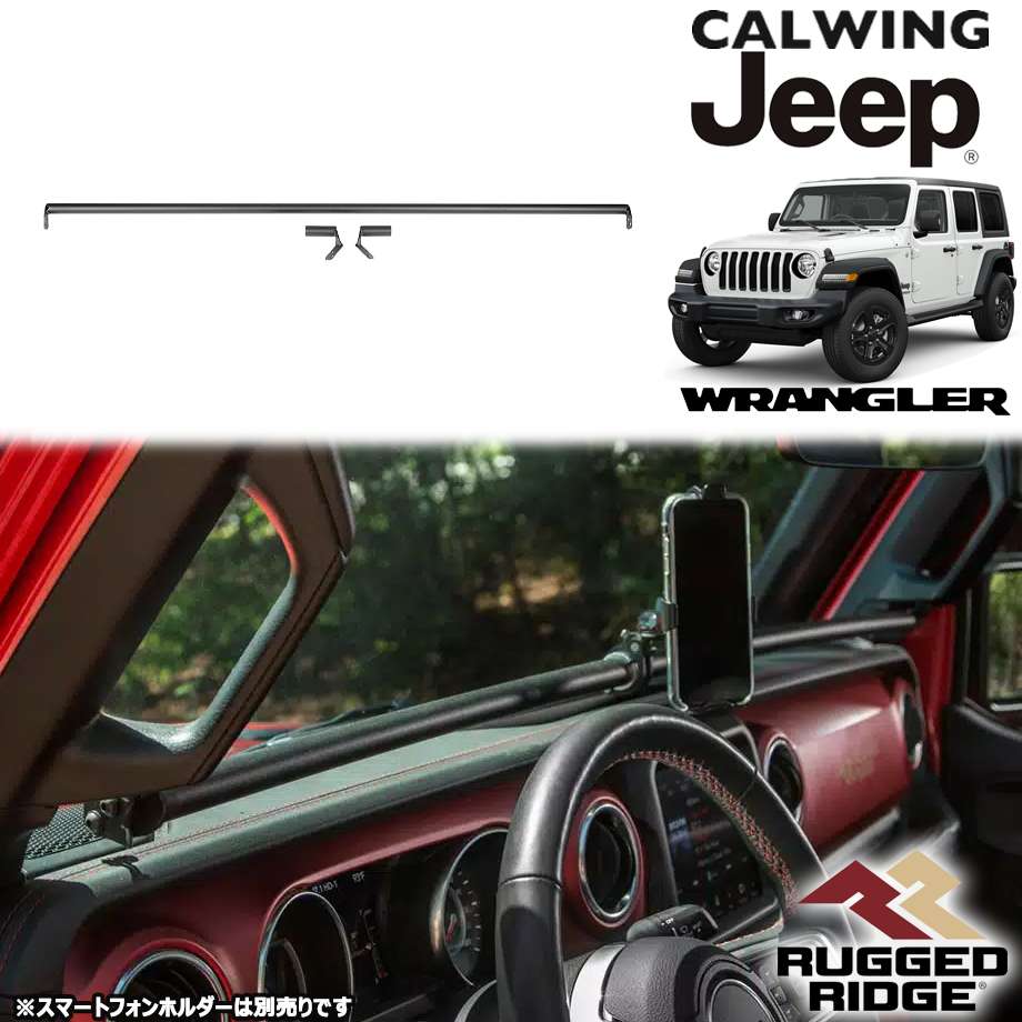 楽天市場】JEEP ジープ JLラングラー/JTグラディエーター用