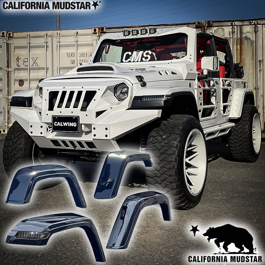 【カリフォルニアマッドスター/CALIFORNIA MUDSTAR★ 】07-18y ラングラー JK アンリミテッド | ワイドオーバーフェンダー JLスタイル 50mm LEDパーク&シグナル&コーナーレンズ スモーク シーケンシャルウインカー|キャルウイングパーツ店