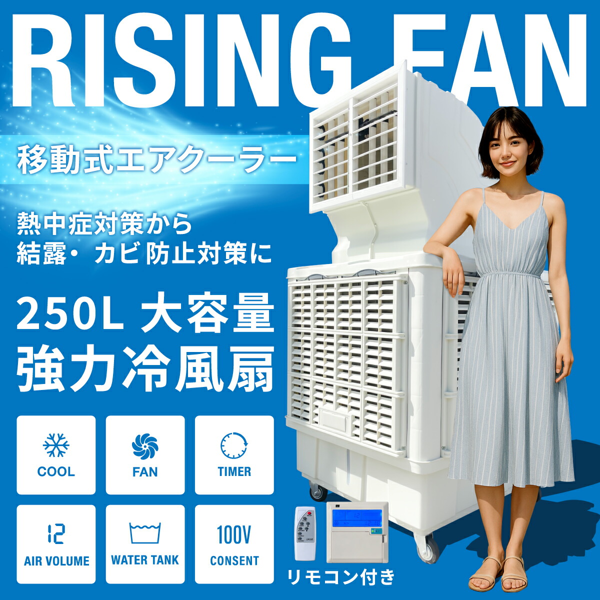 ハイアール　スポットクーラー　2019年製 楽天市場】【数量限定】スポットエアコン スポットクーラー
