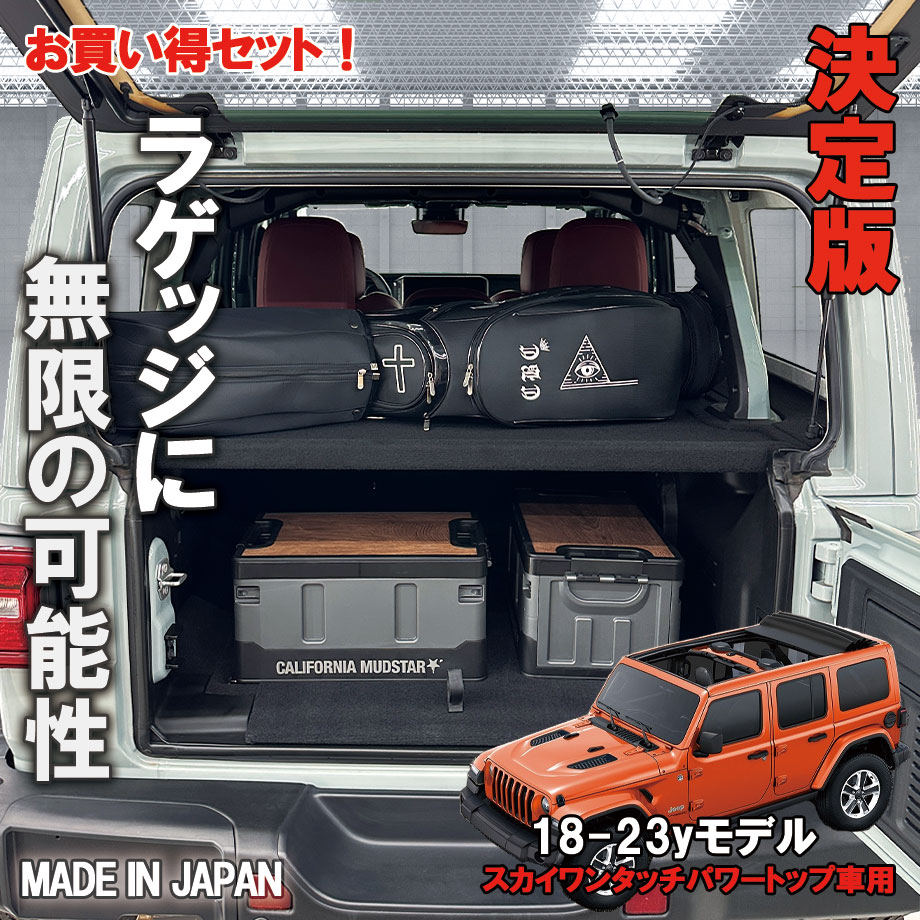 楽天市場】【正規品】24y- ジープ ラングラー JL アンリミテッド
