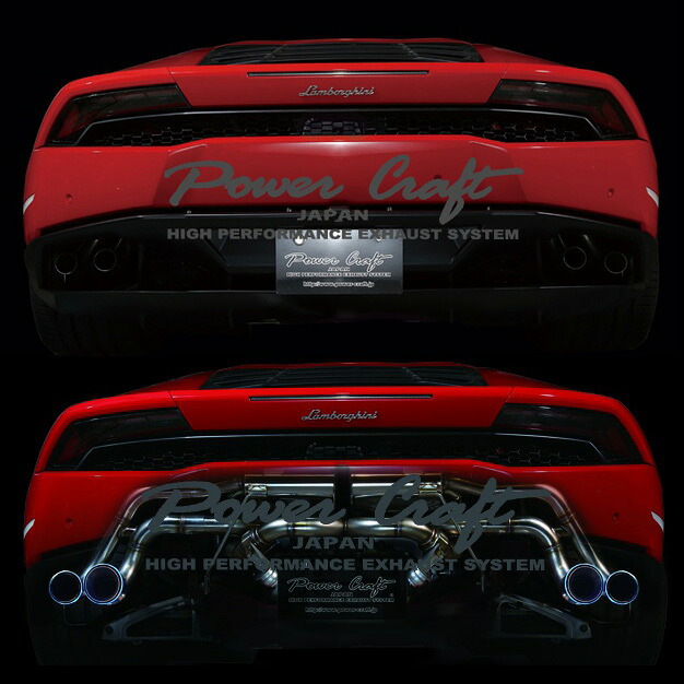 ウラカン POWERCRAFT パワークラフト ハイブリッドエキゾーストマフラーシステム リモコン調整可 チタンテールタイプ|キャルウイングパーツ店