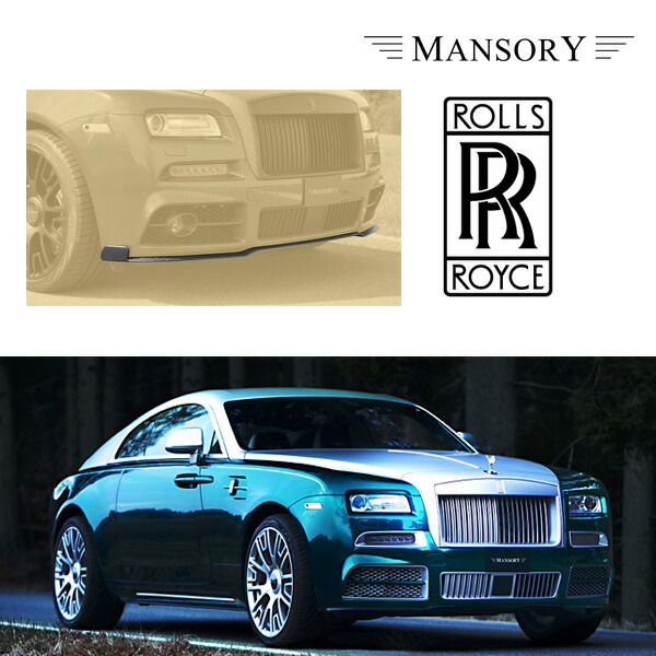 16y- ロールスロイス ドーン WALD ヴァルド スポーツライン ブラックバイソンエディション リアスカート HYBRID カーボン/FRP製 M\u0027sロールスロイス ドーン（2016y-）WALD Black Bison