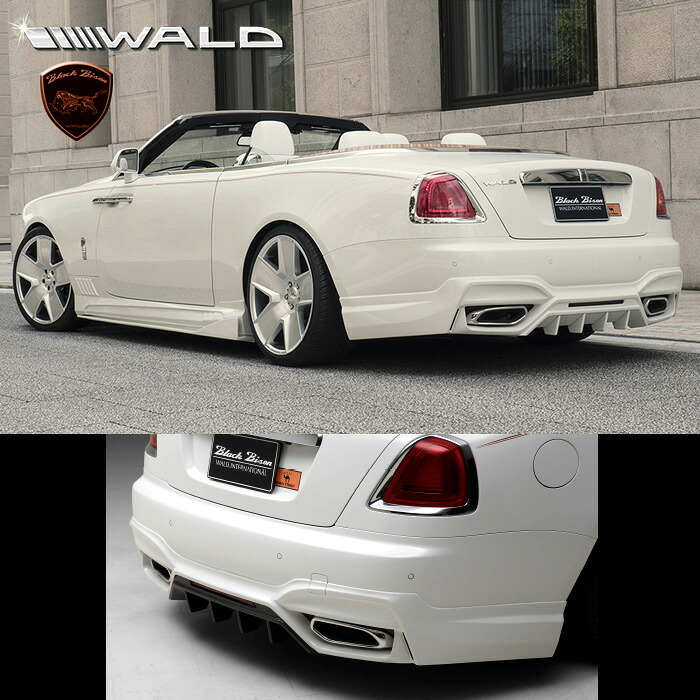 16y- ロールスロイス ドーン WALD ヴァルド スポーツライン ブラックバイソンエディション リアスカート HYBRID カーボン/FRP製