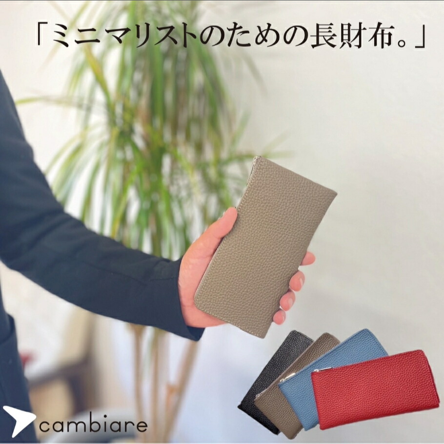 楽天市場】【エレガントウォレット/コードバン】コードバン 長