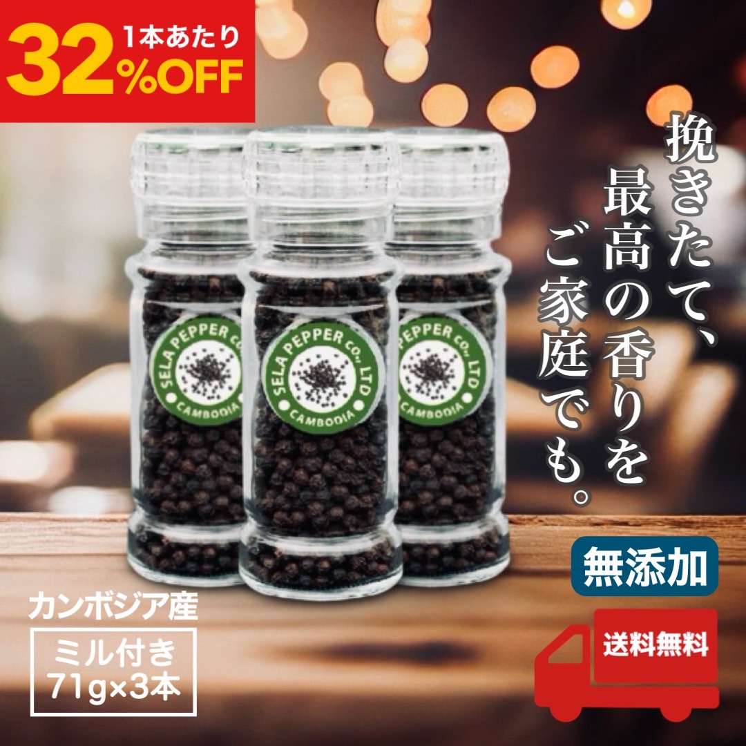 ペッパーミル　ビッグサイズ　巨大　レア　新品未使用 ペッパーミル ビッグサイズ 巨大 レア 歓迎会 新品未使用