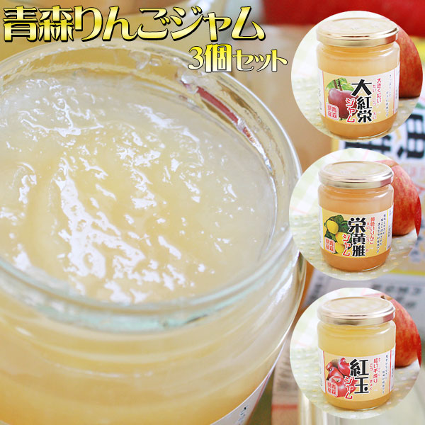 りんごじゃむ りんごジャム | 加藤産業株式会社