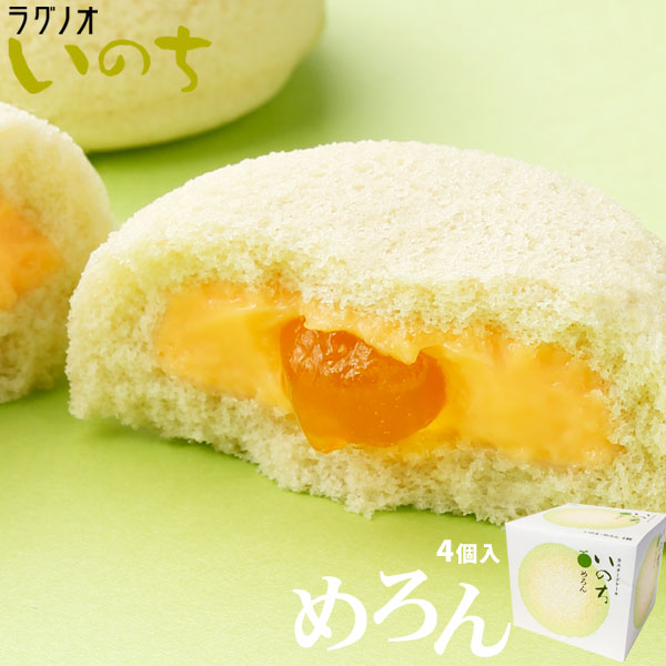和菓子のいのち 楽天市場】エントリーでポイント5倍 青森 スイーツ カスタード