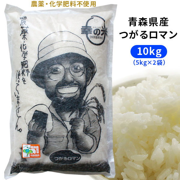 青森県産もち米 もち米 ハーベストマーケット 青森農産物情報