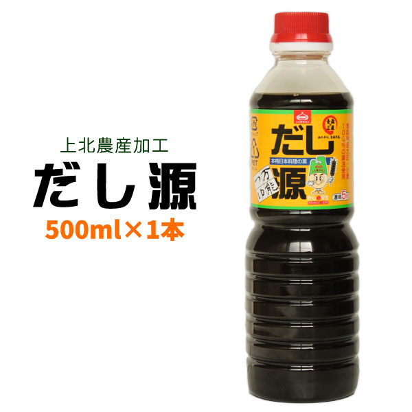 楽天市場】エントリーでP5倍＆当選率1/2最大100％Pバック 骨太
