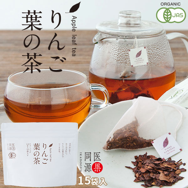 りん　お茶 楽天市場】伊藤園 ラベルレス おーいお茶 緑茶 カフェインゼロ