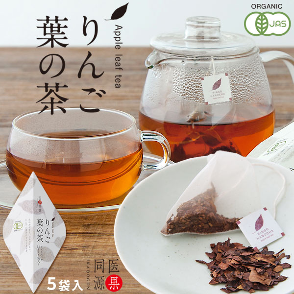 りん　お茶 ikd_teasn5.jpg