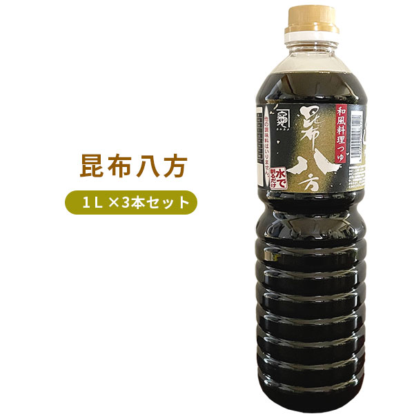 しょうゆ昆布 特級減塩しょうゆ 300ml×15本 【1102143】 | ワダカン