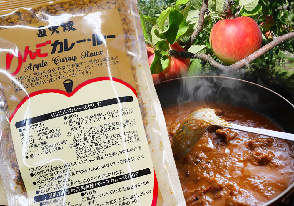 【選べるルー10袋セット】送料無料直火焼きリンゴカレービーフシチュー雪国のクリームシチュー岩木屋[※SP]