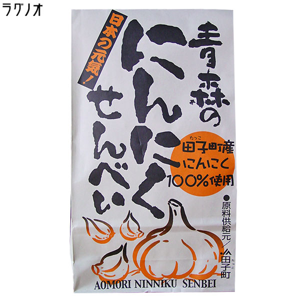 楽天市場】エントリーでポイント5倍 まとめ買い 送料無料 一枚