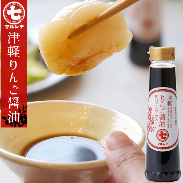 楽天市場】骨太 健康 【上北農産 健骨醤油６本】牛乳なみのカルシウム！納豆や、お刺身のつけ醤油としてオススメ♪辛すぎないやさしいお味のお醤油に、吸収の良い状態でカルシウムを添加してあるのがポイント☆  １L×6本セット[※SP] : かめあし商店