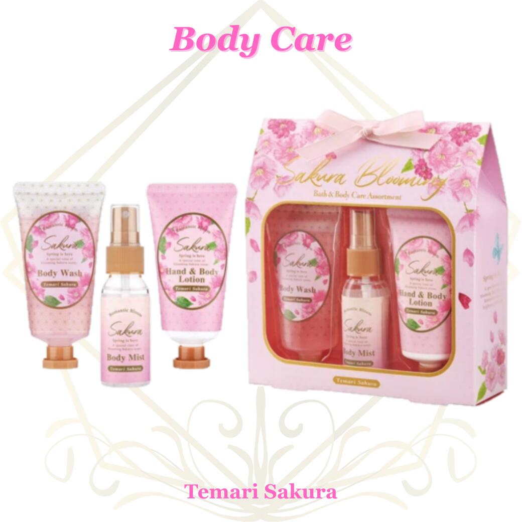 乳液・ミルク flowers 楽天市場】☆スーパーSALE20％OFF☆ 誕生日 プレゼント 美容 保湿