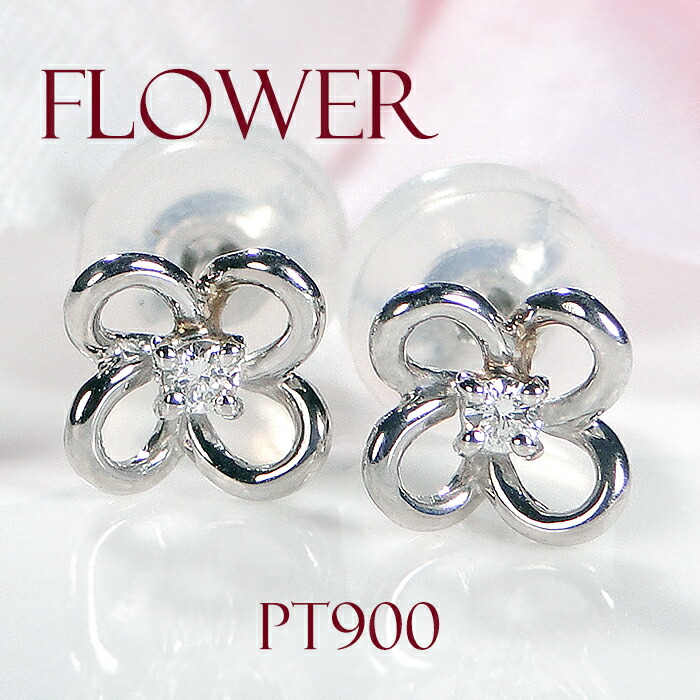 新品 ダイヤモンド ピアス 0.02ct/0.02ct K18PG 楽天市場】K18PG/Pt900 0.02ct ダイヤモンド ローズ モチーフ