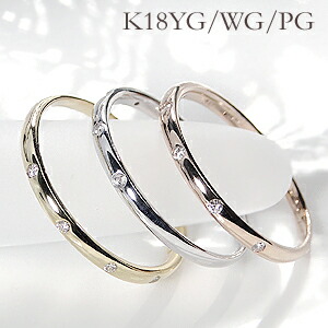 K18PG/YG ダイヤモンド リング【送料無料】【代引手数料無料】【品質保証書】 指輪 ダイヤモンドリング １８金 一文字 重ねづけ レディース ゴールド シンプル 可愛い　埋め込み