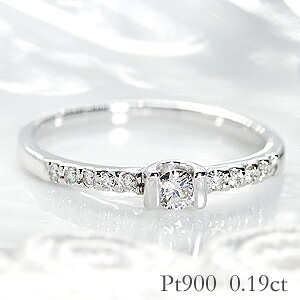 pt900【0.19ct】ダイヤモンド リング【無色透明】【H-SIクラス】【送料無料】【代引手数料無料】【品質保証書】【刻印無料】エタニティ 一粒ダイヤリング 指輪 プラチナ 婚約指輪 ダイヤモンド ダイヤ ひと粒ダイヤ 大粒ダイヤ 0.19ct レディース｜Camelot