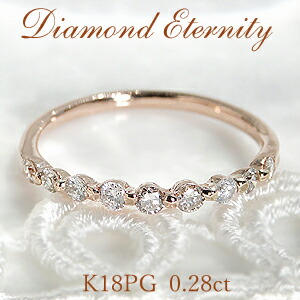 K18PG【0.28ct】グラデーション ダイヤモンド エタニティリング【無色透明】【H-SIクラス】送料無料【品質保証書】シンプル ゴールド 指輪 ダイヤ リング 細身 エタニティ 可愛い 華奢18金 ハーフエタ ピンクゴールド ダイヤ エタニティ|Camelot
