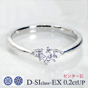 pt900 ダイヤモンド 婚約指輪 H&C Dカラー リング ダイヤモンドリング 指輪 送料無料 ハートアンドキューピッド 人気 大粒 ダイヤリング ダイア プラチナ 【ギャランティカード・スコープ付】 代引手数料無料 品質保証書 一粒 4月誕生石 贈り物|Camelot