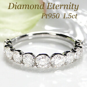楽天市場】pt950【1.5ctUP】グラデーション ダイヤモンド エタニティ