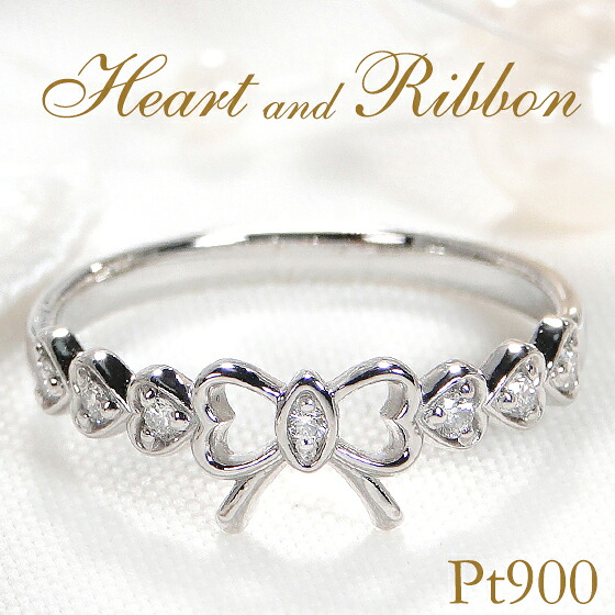 Pt900【0.09ct】リボン ダイヤモンド リング指輪 ダイアリング ハートリング リボンリング 蝶々結び ダイヤリング ダイヤモンドリング ダイアモンドリング お守り ギフト プラチナ アンティーク クラシカル 贈り物 プレゼント 4月 誕生石【送料無料】【品質保証書】｜Camelot