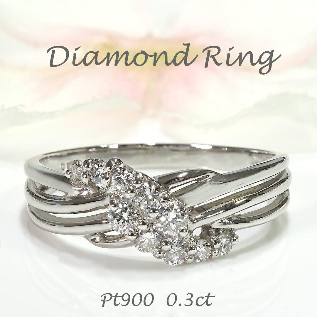 Pt900【0.30ct】 ダイヤモンド リングプラチナ プラチナ900 PT ダイヤモンドリング ダイヤリング ダイアリング ダイアモンドリング 指輪 人気 ダイヤ ダイア プラチナリング クロスリング【代引手数料無料】【品質保証書】クロスモチーフ エアリー 抜け感 交差 X|Camelot