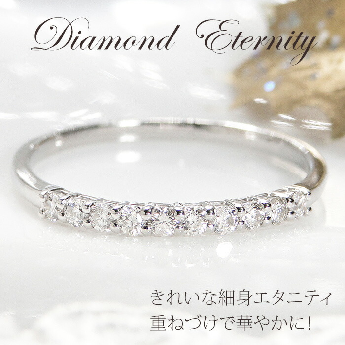 楽天市場】K18PG 0.2ct ダイヤモンド フルエタニティリング ピンキー